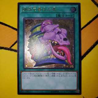 貪欲な壺 レリーフ」の激安通販 | magi