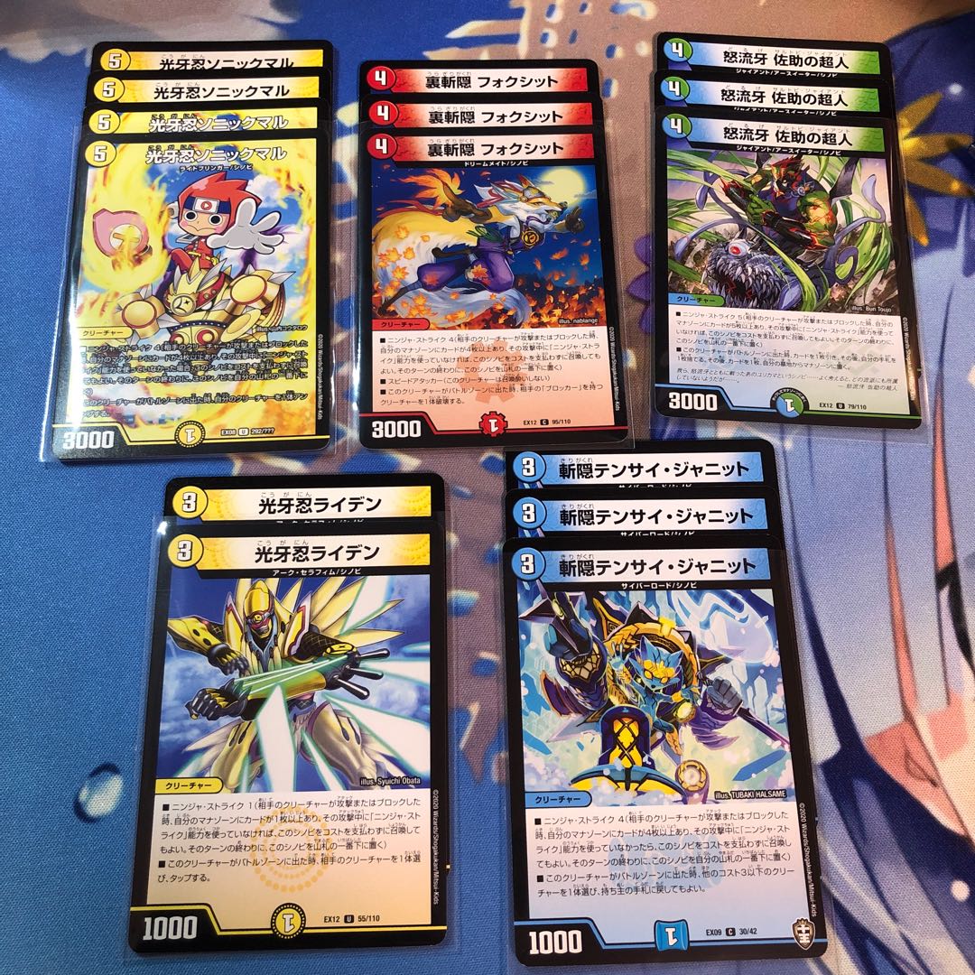 ニンジャ・ストライク セット 1枚の通販 みけ（1593500162） | magi