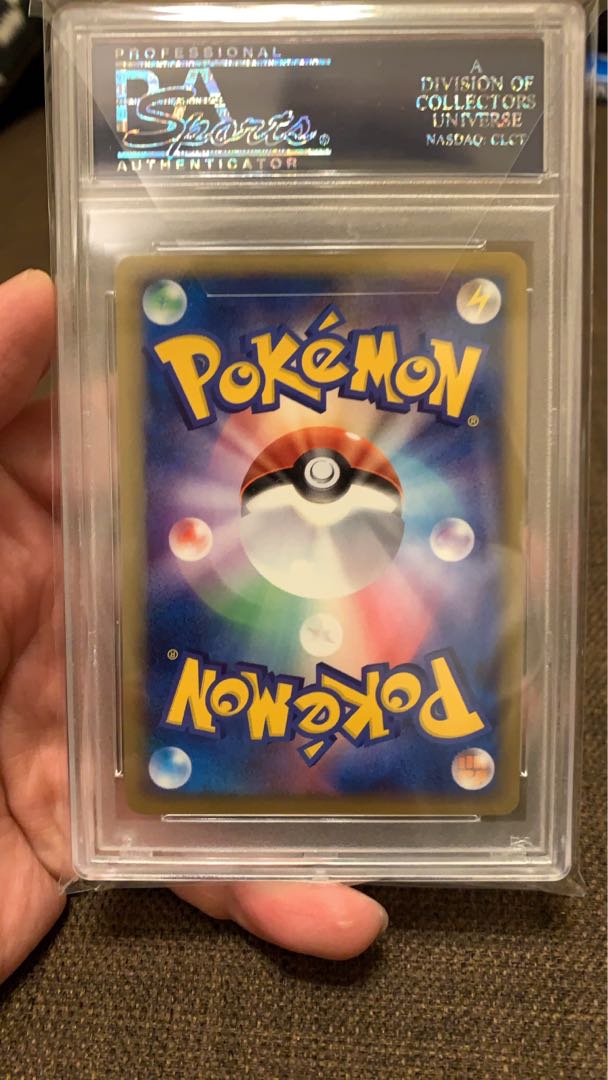 トロピカルタイダルウェーブ PSA10 1枚の通販 カード（1056400866） | magi
