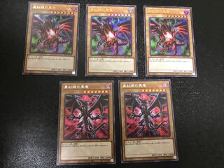 真紅眼の黒竜(絵違い)新イラスト版25thシク・QCSEが高騰中！初動価格