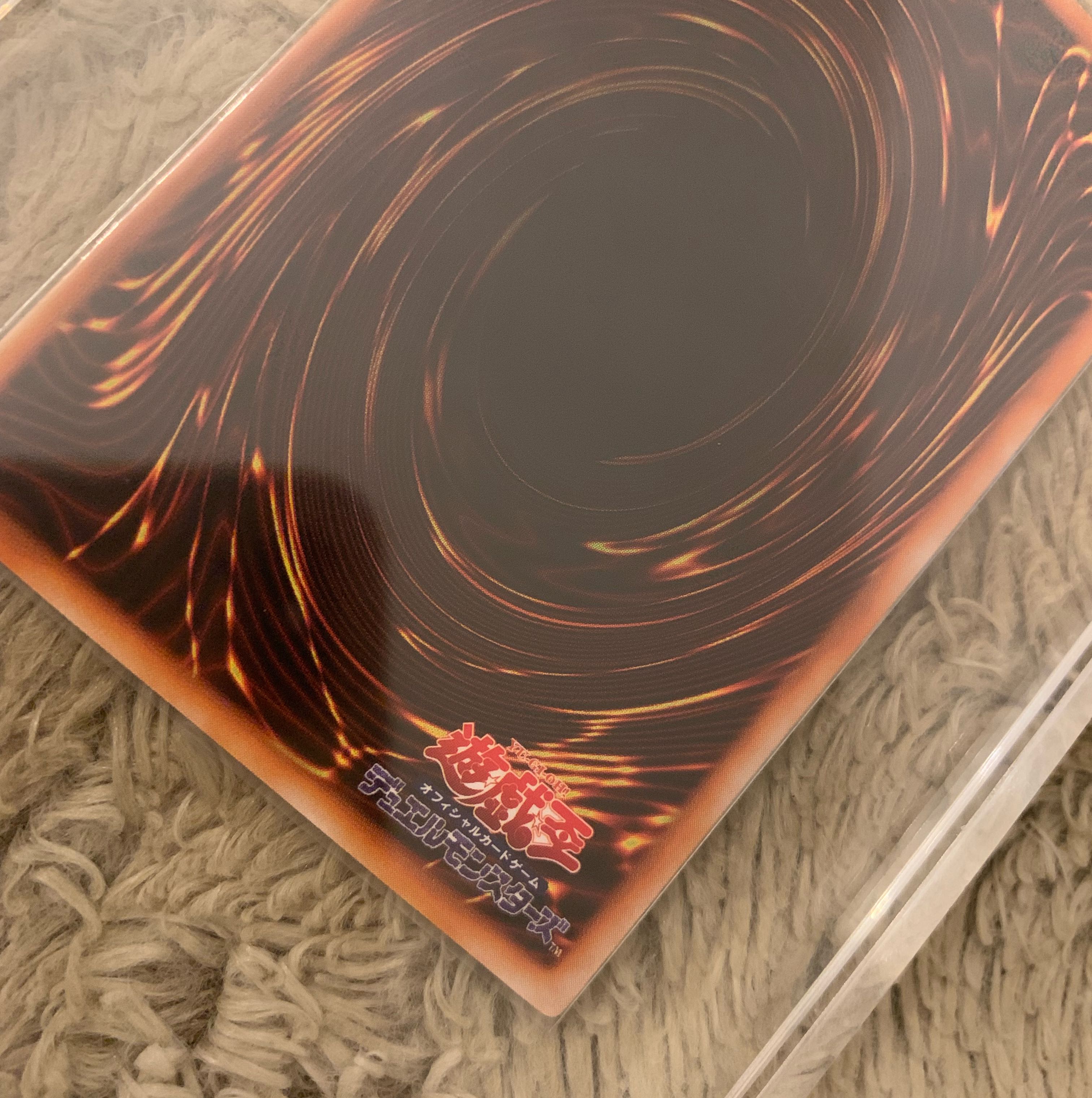 No.1088 遊戯王 美品 初期 光の護封剣 ウルトラレア 1枚の通販 トロロ