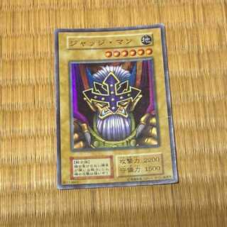 鑑定品psa10] 遊戯王 ジャッジマン 初期 スーパーレア スタジオダイス