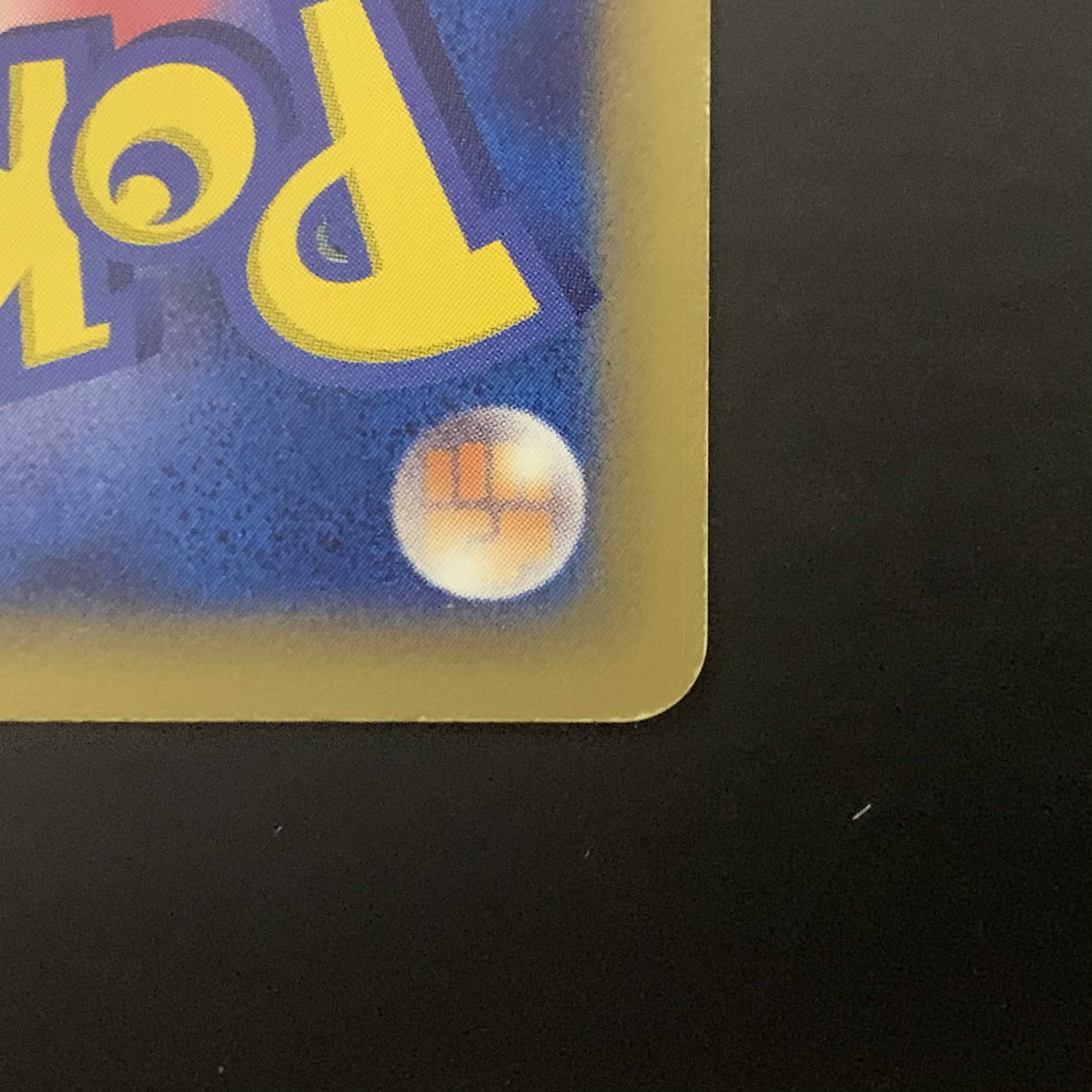 リザードン ☆-δ デルタ種 1ED 1枚の通販 kta（837780399） | magi