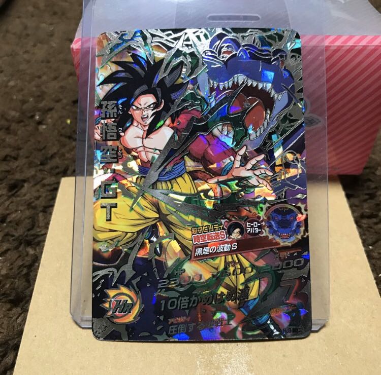 ドラゴンボールヒーローズ HJ3-SEC2 孫悟空 PSA10 hj3-sec2 孫悟空 gt