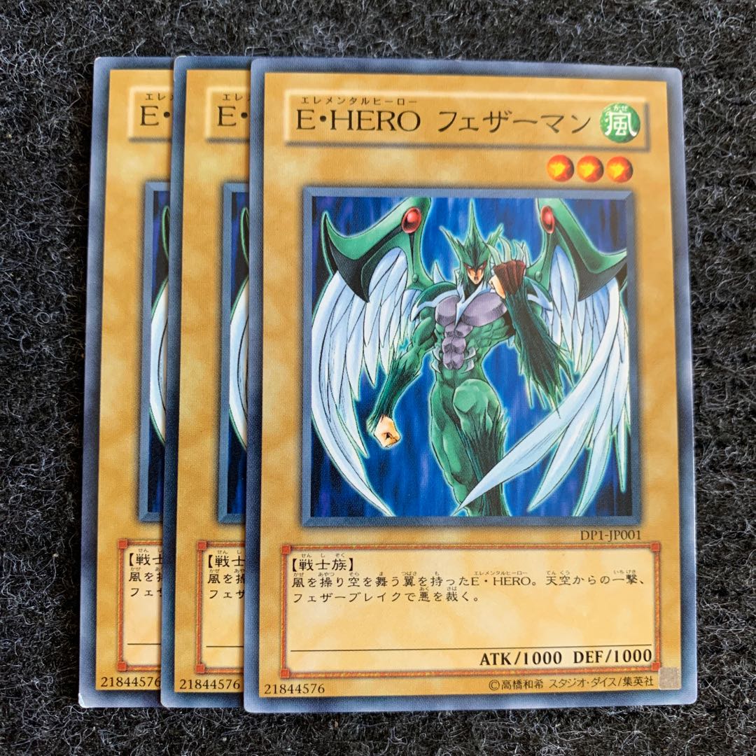 E・HERO フェザーマン ノーマル 1枚の通販 キャス☆即購入