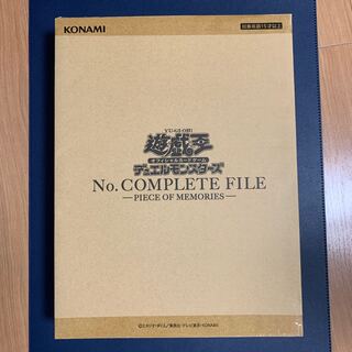 ナンバーズコンプリートファイル」の激安通販 | magi