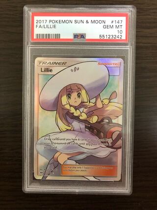 帽子リーリエSR 英語版 PSA10 ポケモンカード 1枚の通販 カリメロ