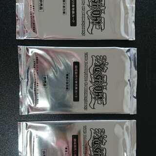 青眼の亜白龍 未開封」の激安通販 | magi