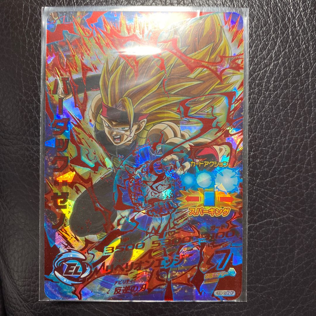 ドラゴンボールヒーローズ バーダックゼノ シークレット 1枚の通販