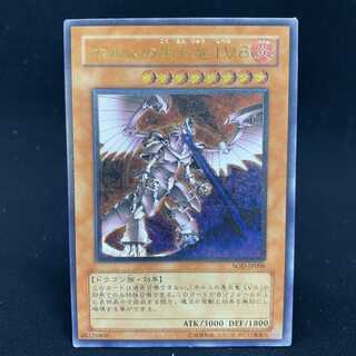 遊戯王 ホルスの黒炎竜lv8 レリーフ ARS9 鑑定書 遊戯王 ホルスの黒炎