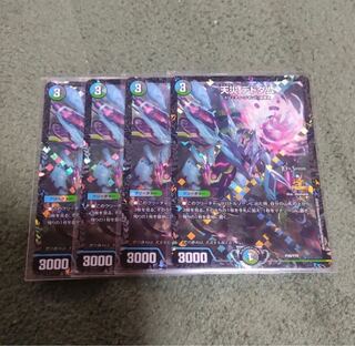 デドダム cs」の激安通販 | magi