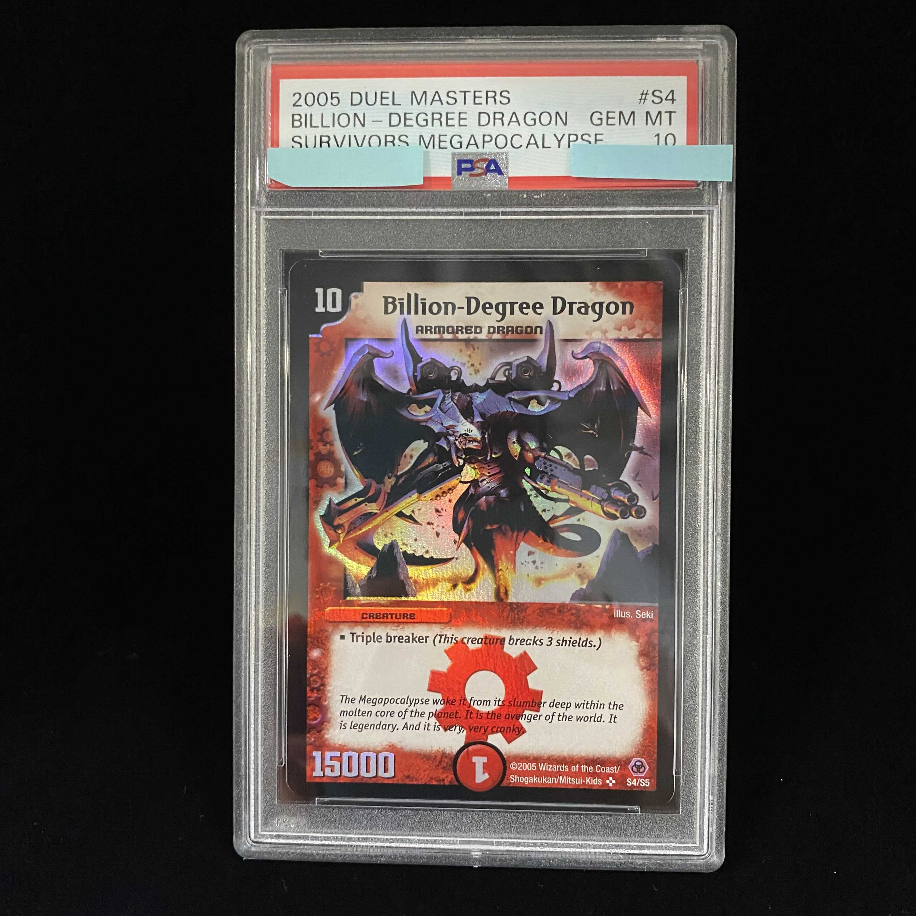 PSA10 英語版 グラディアン・レッド・ドラゴン SR 1枚の通販 土日祝休