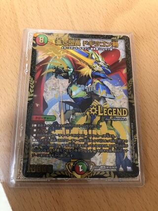 蒼き団長ドギラゴン剣 winner ミラダンテxii 黒 匿名配送 蒼き団長