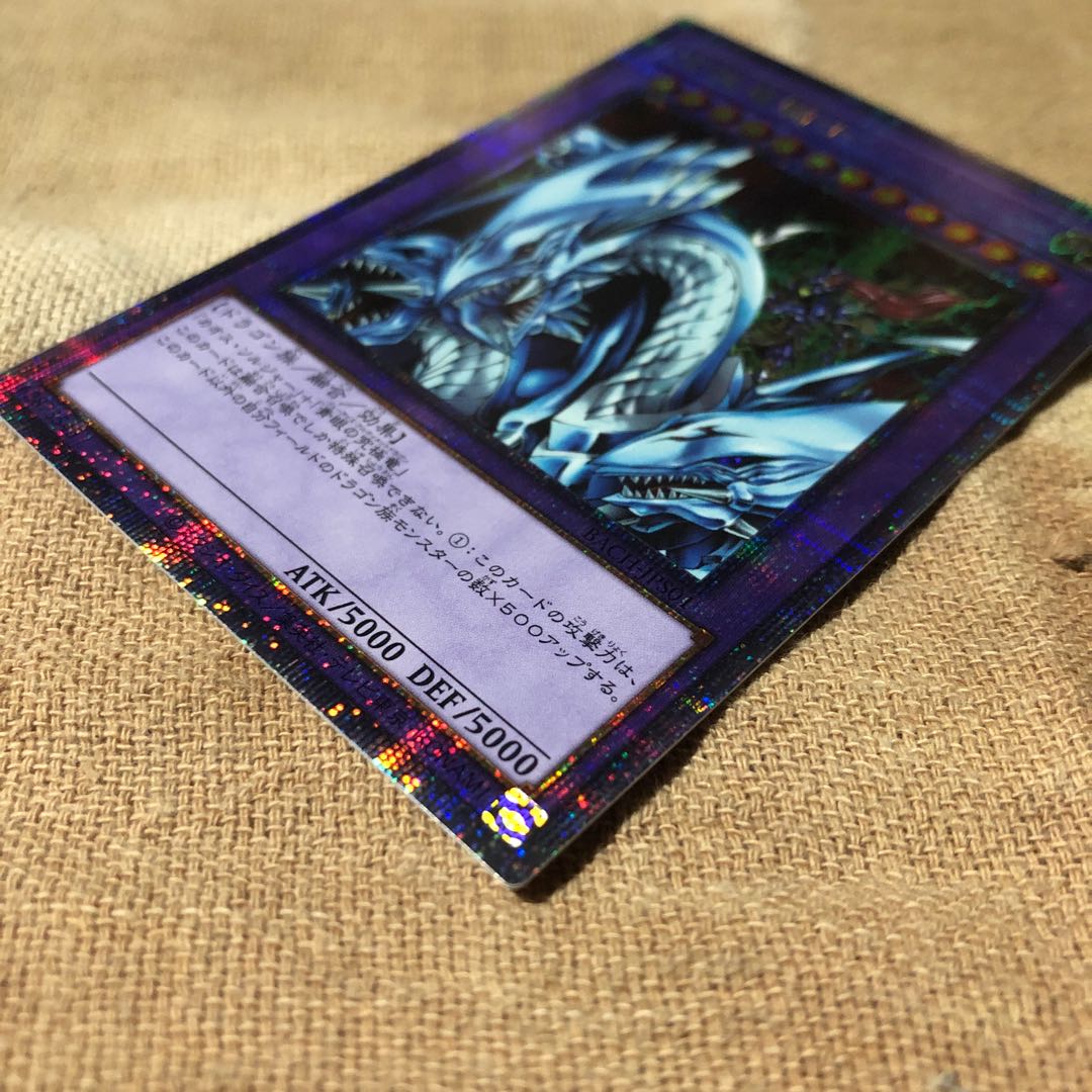 究極竜騎士 マスターオブドラゴンナイト プリズマティックシークレット