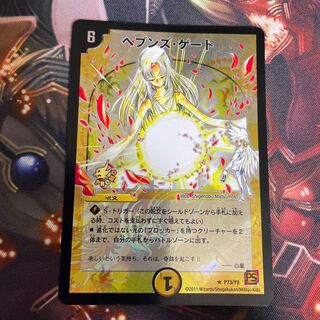 ヘブンズ・ゲート winner プロモ デュエルロード P51/Y13 4枚 ヘブンズ