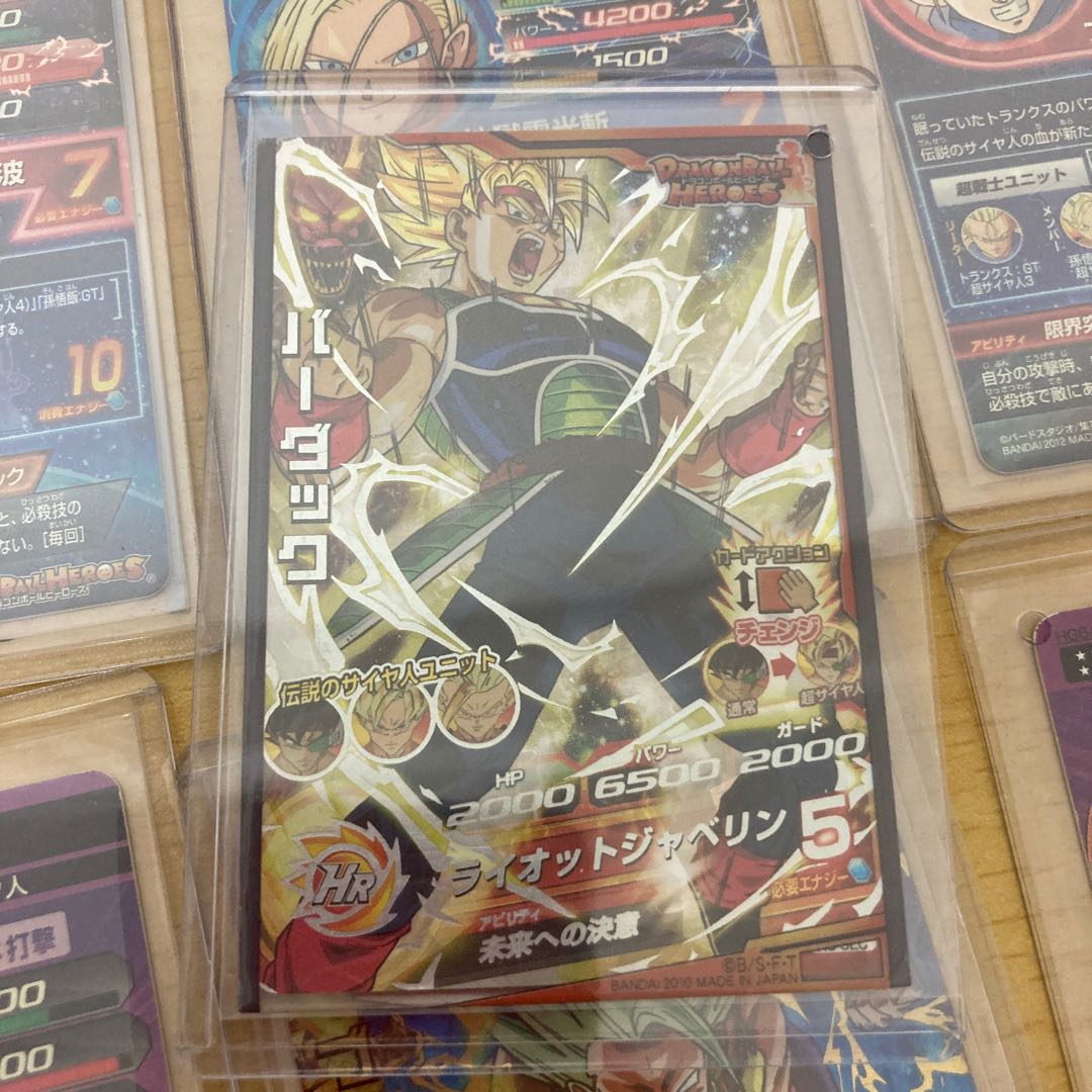 ドラゴンボールヒーローズ 星4 sec 引退品 1枚の通販 sei（1848625881