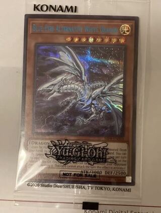 遊戯王 映画 特典 青眼の亜白龍 1枚 青眼の亜白龍 未開封」の激安通販