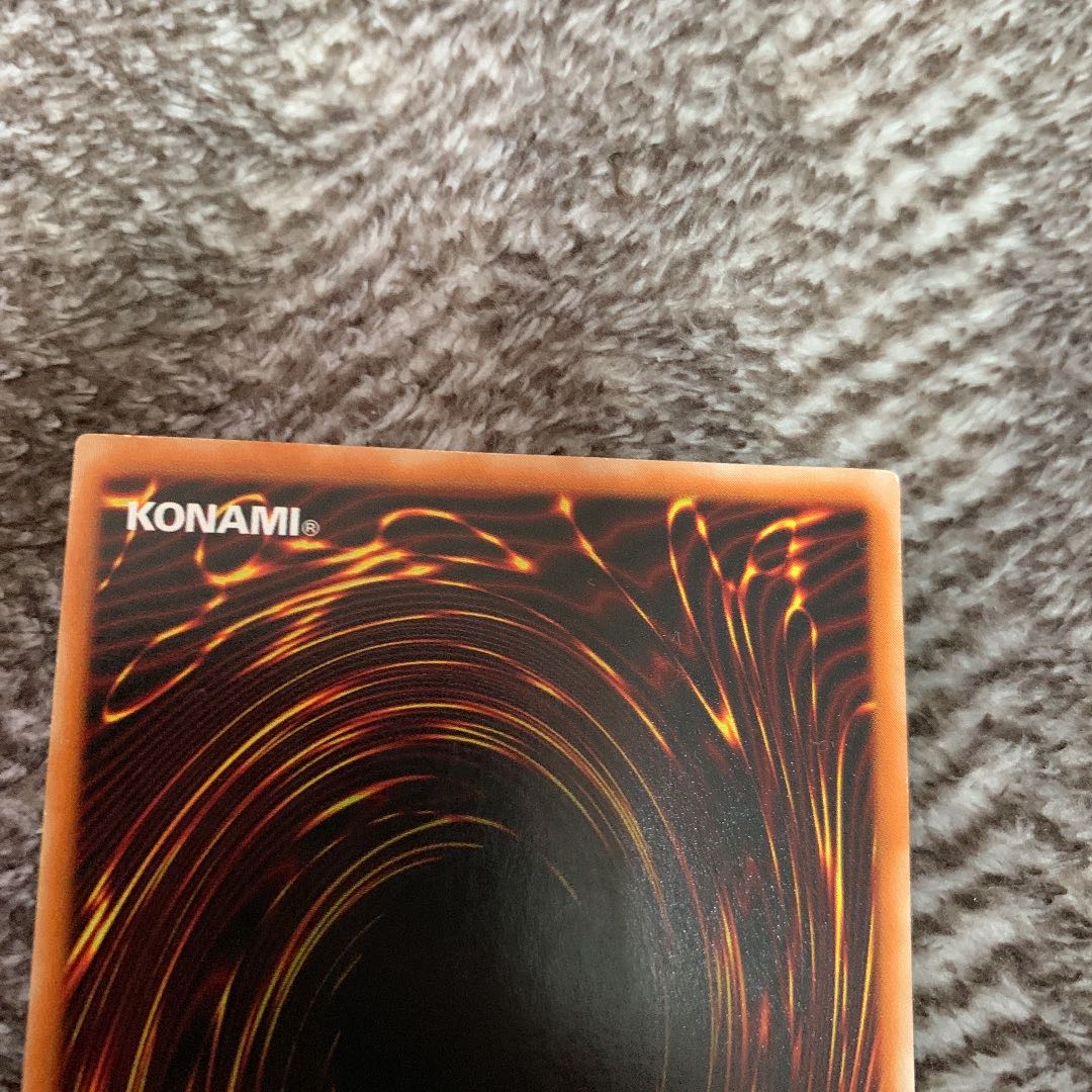 遊戯王 封印されし者の右腕 初期 ウルトラレア スタジオ・ダイス版