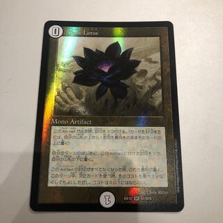 Black Lotus ブラックロータス 1枚の通販 BungBung（428589126） | magi