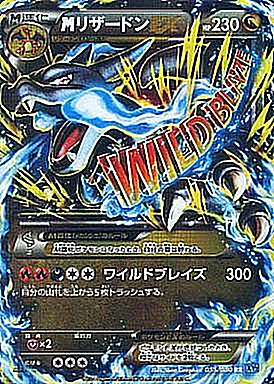 PSA9鑑定済〕MリザードンEX(X)【RR】{055/080} 1枚の通販 カード