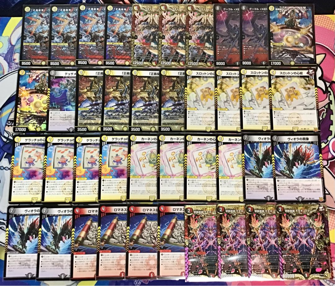 青白ライオネルstar デッキ 白緑ライオネル 青白ライオネルstar デッキ