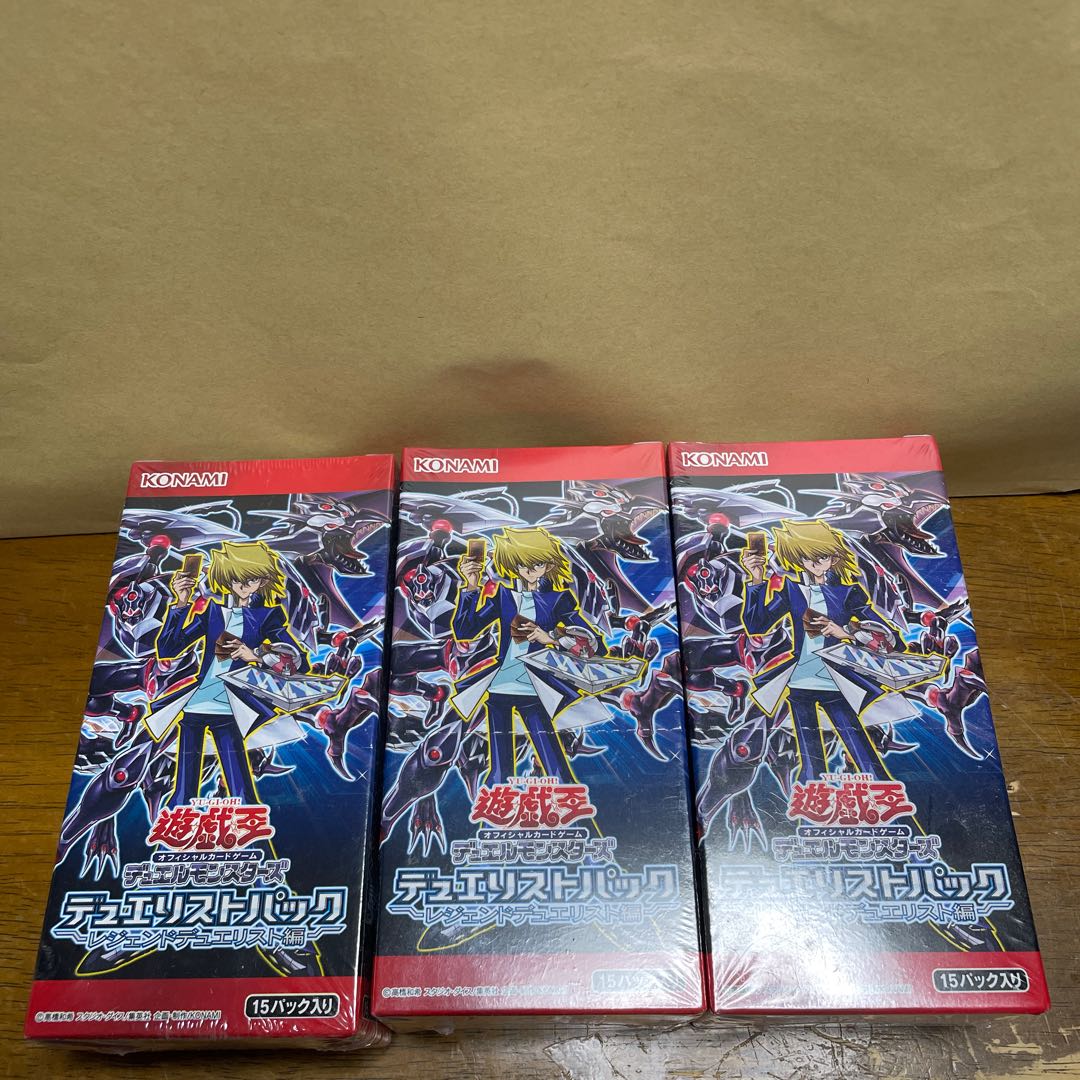 遊戯王 デュエリストパック－レジェンドデュエリスト編18－ 全種