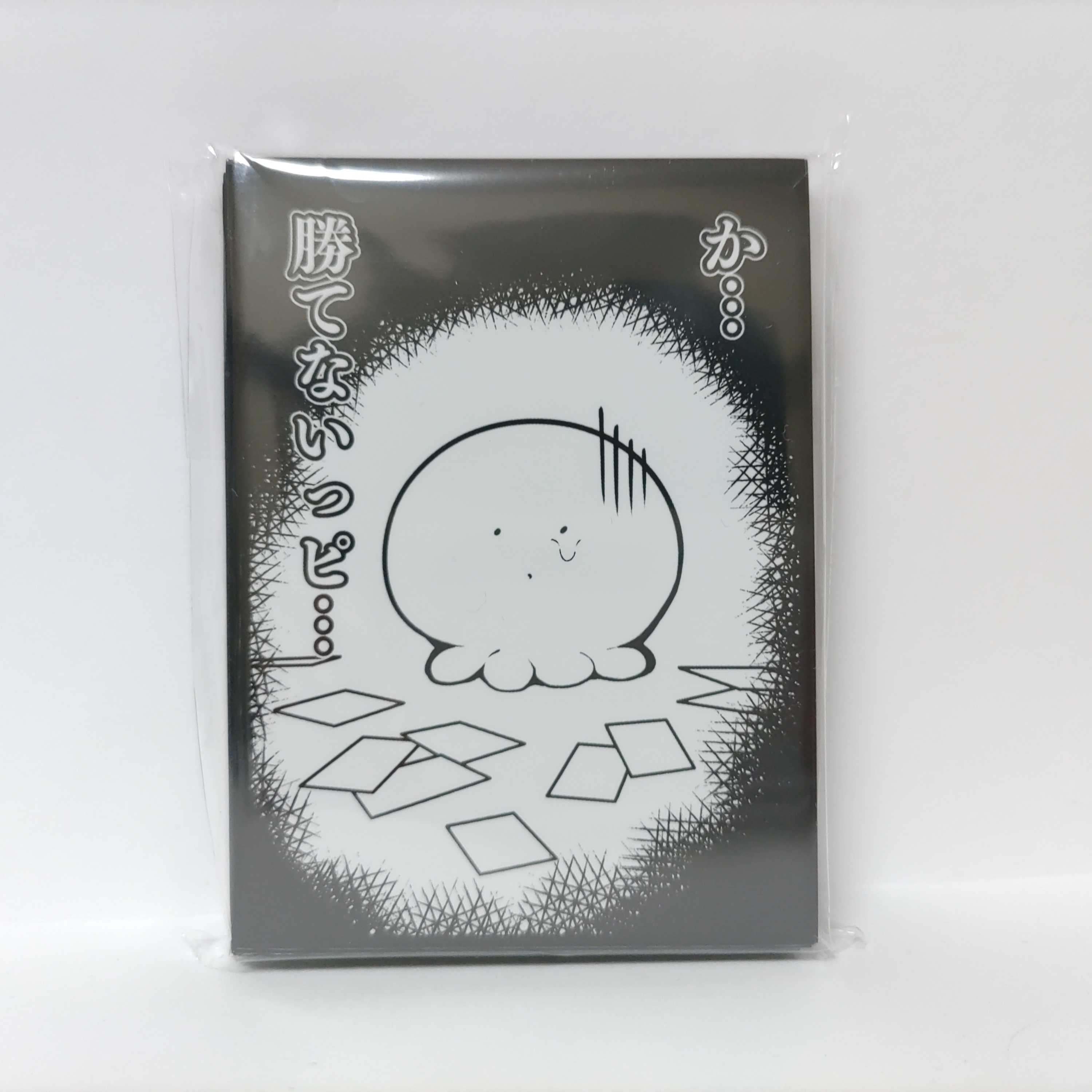 タコピーの原罪 ハッピー スリーブ コミケの通販 トゥエルブ