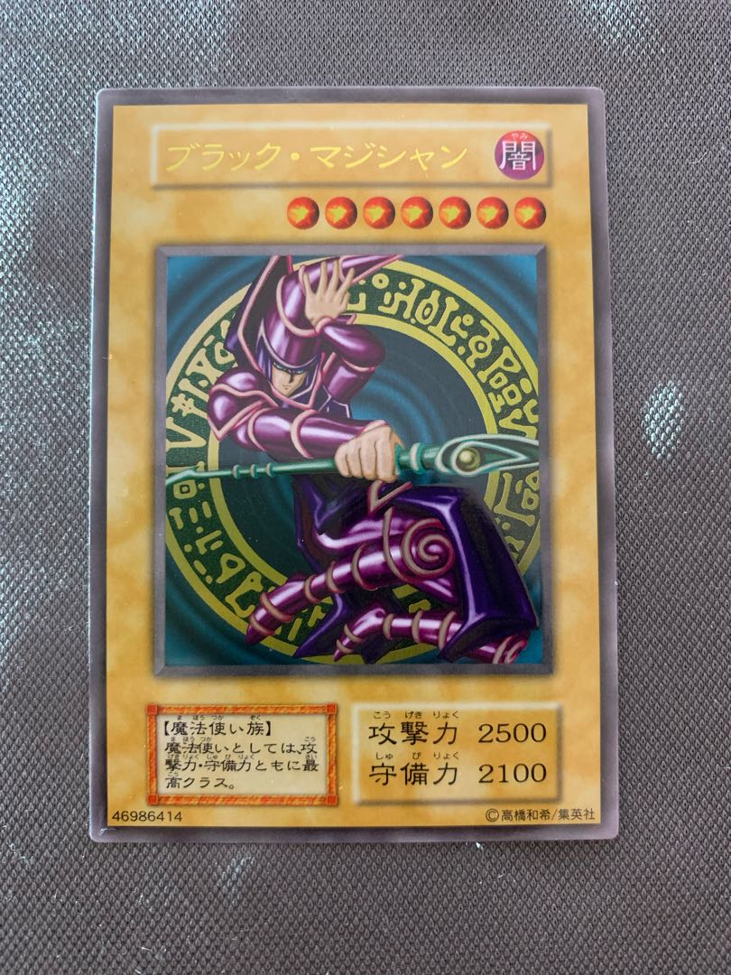 遊戯王 wcs2015未開封 青眼の白龍 ブラックマジシャン 遊戯王WCS2015