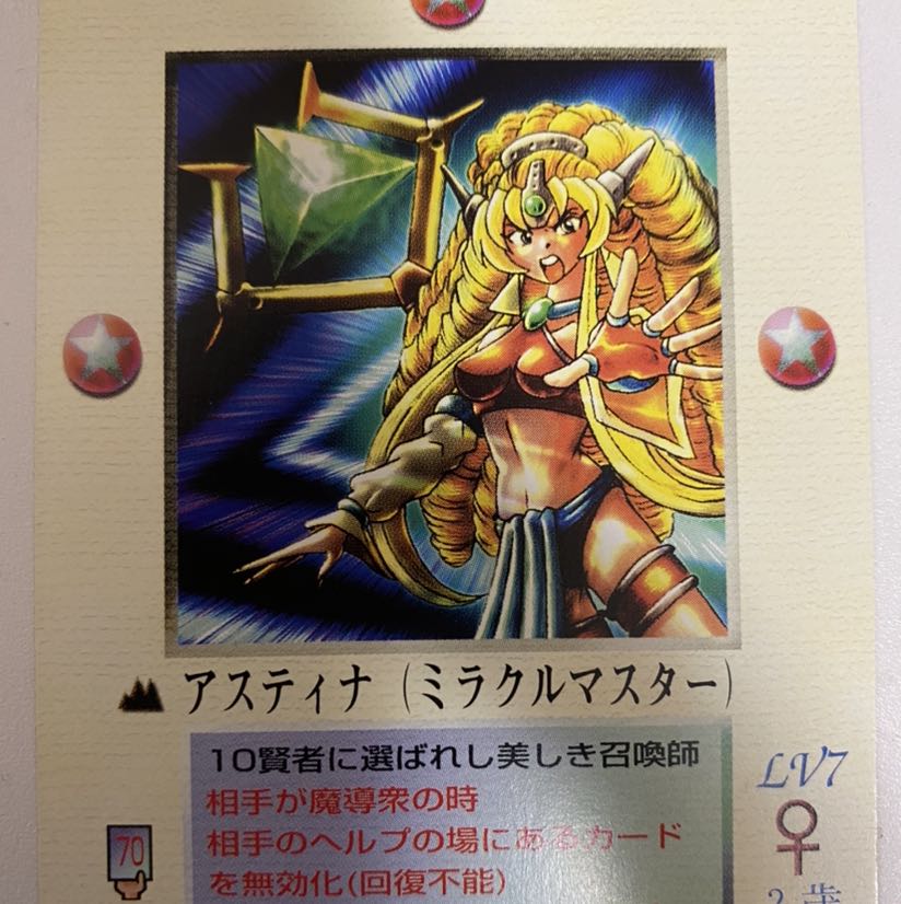 MOZ ミラクルオブザゾーン アスティナの通販 月渡り（1789135991） | magi