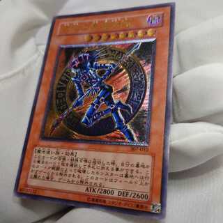 混沌の黒魔術師 レリーフ」の激安通販 | magi