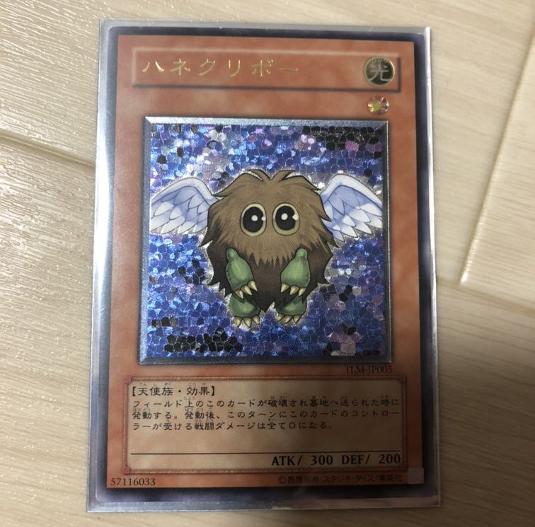 ハネクリボー レリーフ 1枚の通販 3/7まで発送不可（207472218） | magi