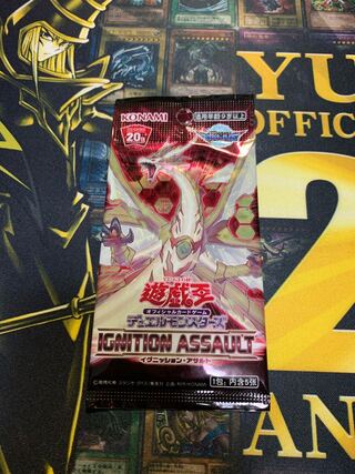 イグニッションアサルト 未開封」の激安通販 | magi