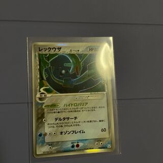 レックウザ デルタ」の激安通販 | magi