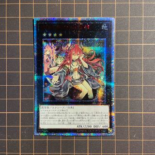 PSA10】遊戯王 アロメルスの蟲惑魔 20th シークレットレア PSA10鑑定済