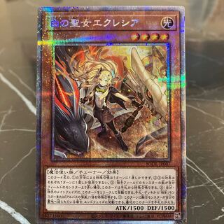 白の聖女エクレシア」の激安通販 | magi