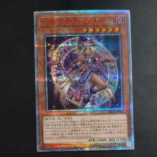 幻想の見習い魔導師 20th」の激安通販 | magi