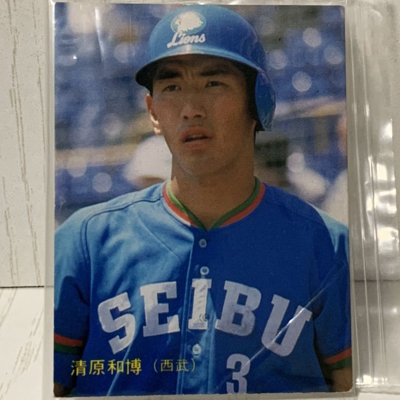 清原和博 ルーキーカード 1986年 プロ野球チップス 1枚の通販 ちぇろた