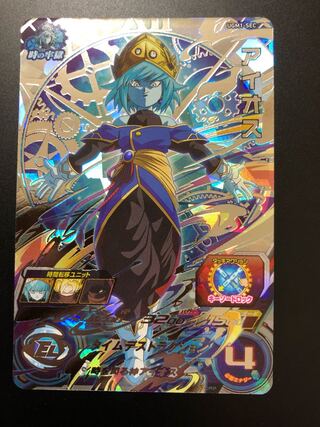 ドラゴンボールヒーローズ アイオス 1枚の通販 カードショップ みう
