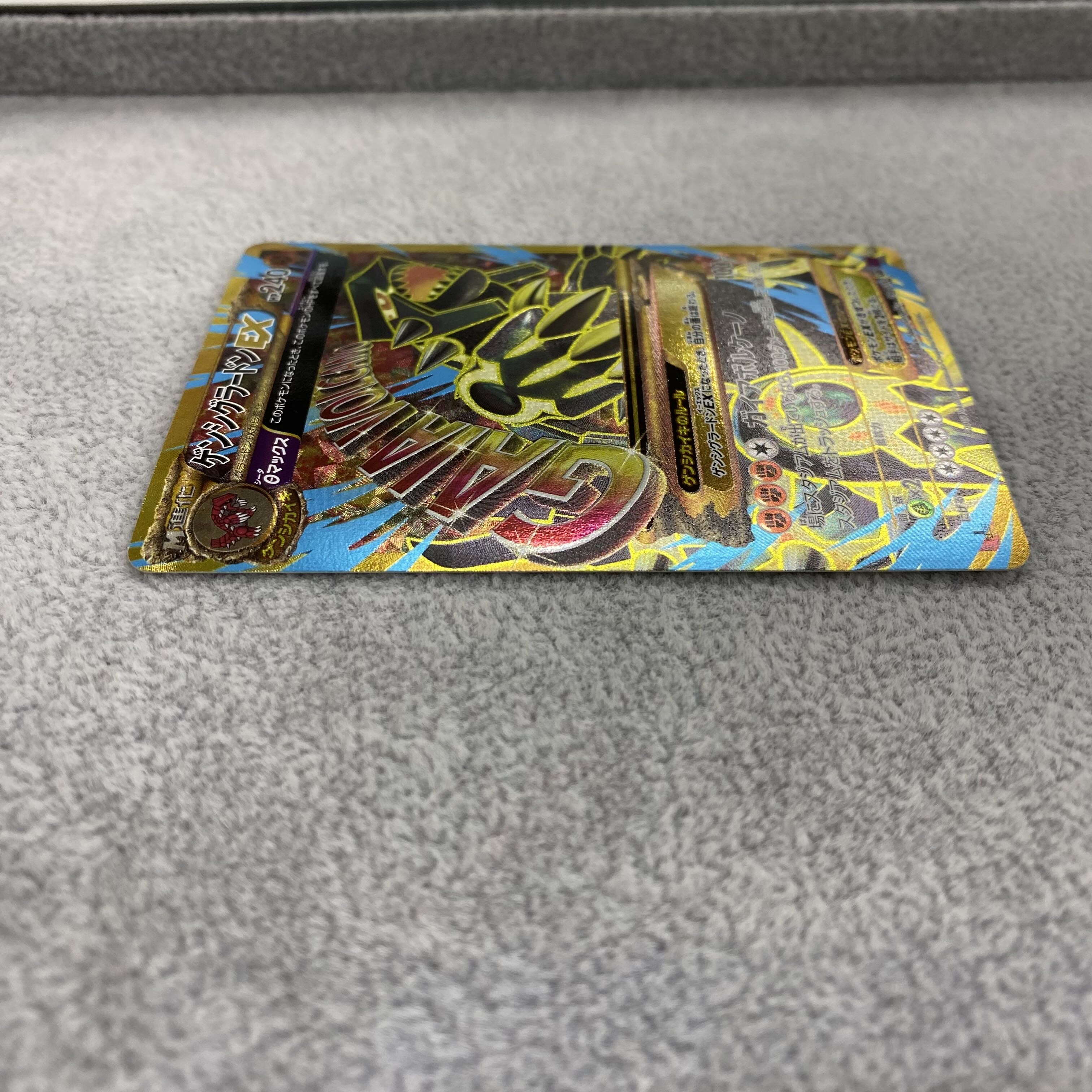 ゲンシグラードンEX UR 1枚の通販 BOOKOFF横浜センター@土日祝休