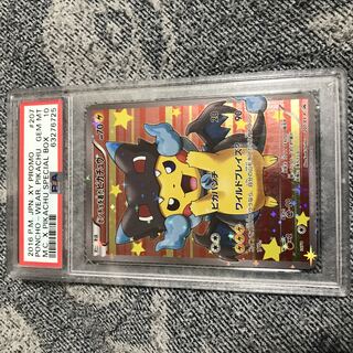 6249様専用ポンチョを着たピカチュウ メガリザードンX PSA10 1枚の通販