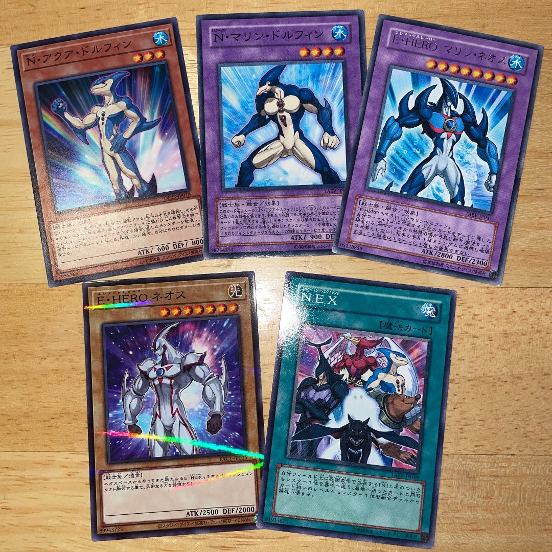 遊戯王 Nアクア・ドルフィン Nマリン・ドルフィン マリン・ネオス など