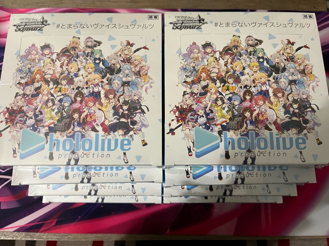 ヴァイスシュヴァルツ ホロライブ BOX 未開封 1枚の通販 たぬき