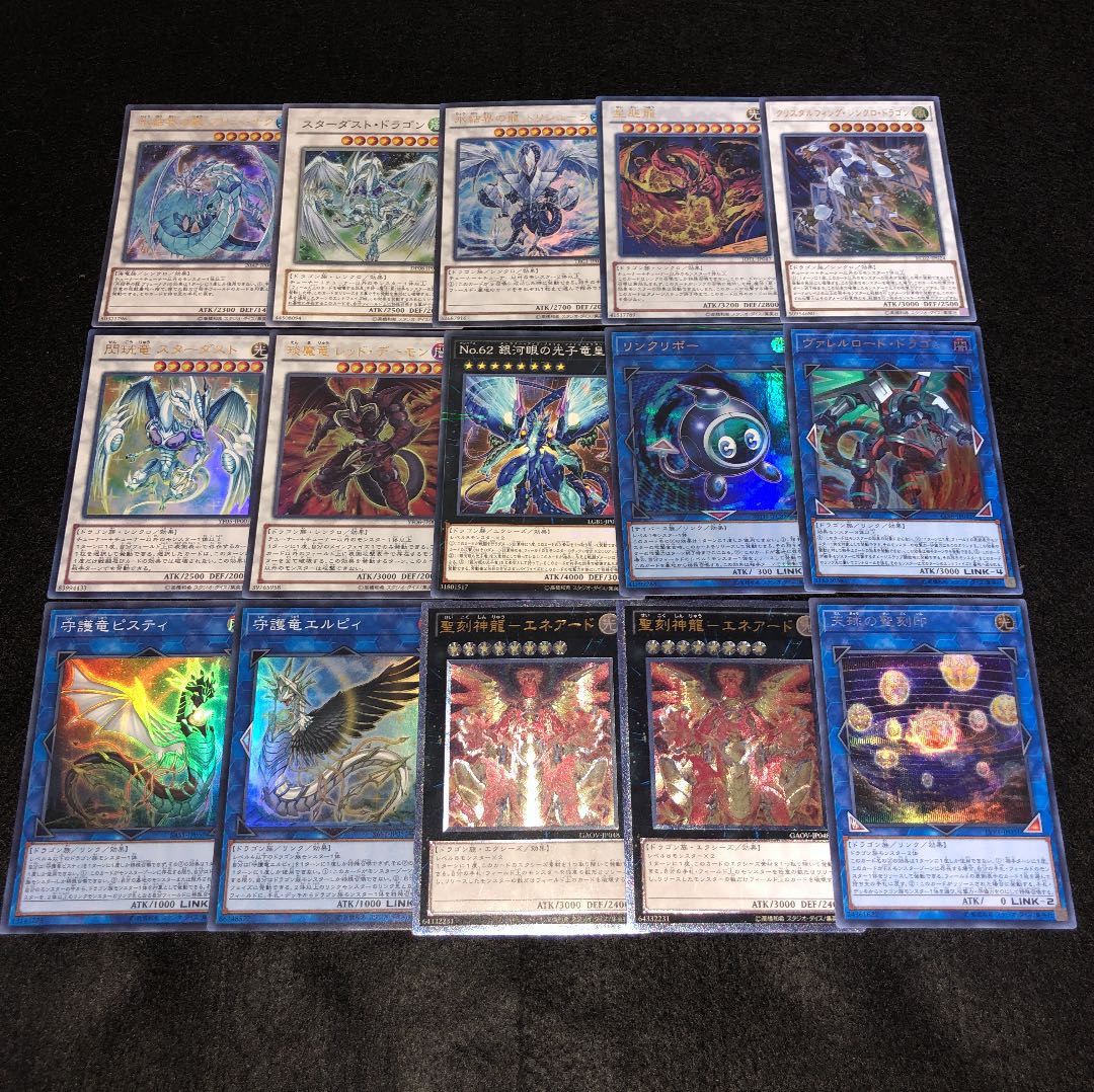 ⭐️遊戯王本格構築聖刻ラーの翼神竜デッキ40枚＋E X15枚+α⭐️