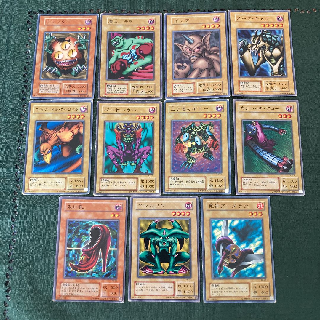 遊戯王 悪魔族セット 初期その他 1枚の通販 スナギモ（1250238797） | magi