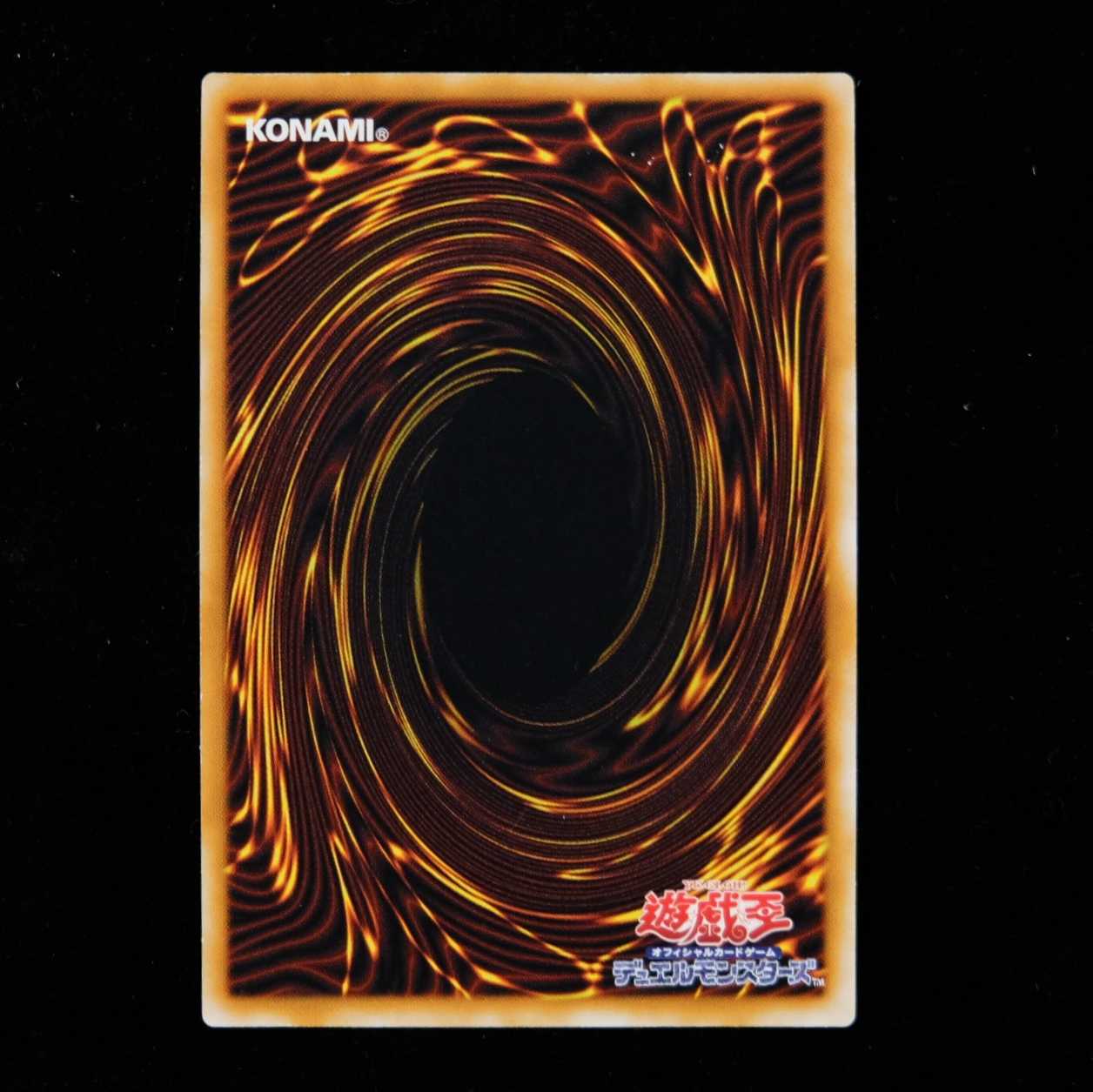 遊戯王 人造人間－サイコ・ショッカー シークレットレア 初期 美品 1枚