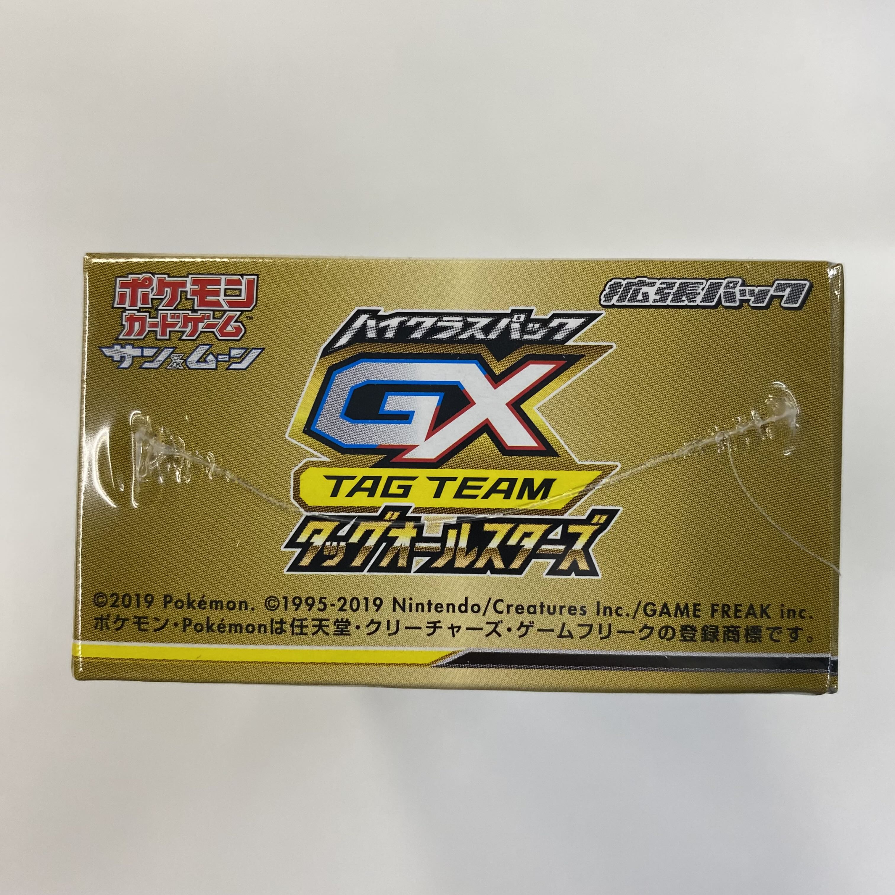 タッグオールスターズ未開封パック ポケカ タッグオールスターズ 未