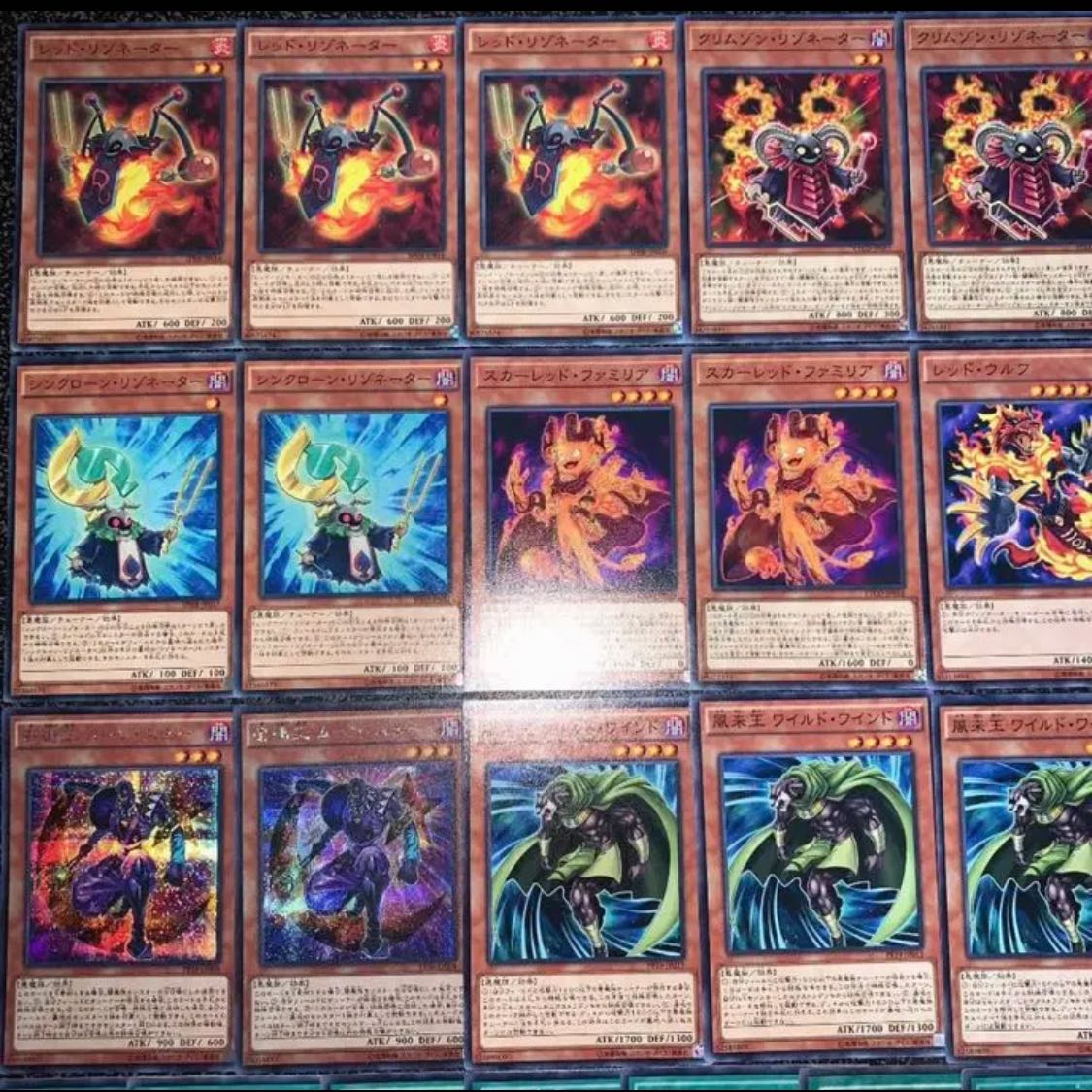 遊戯王 （ジャックアトラス） レッドデーモン デッキ40枚EX15枚 No.34