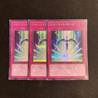 スターライトレア」の激安通販 | magi