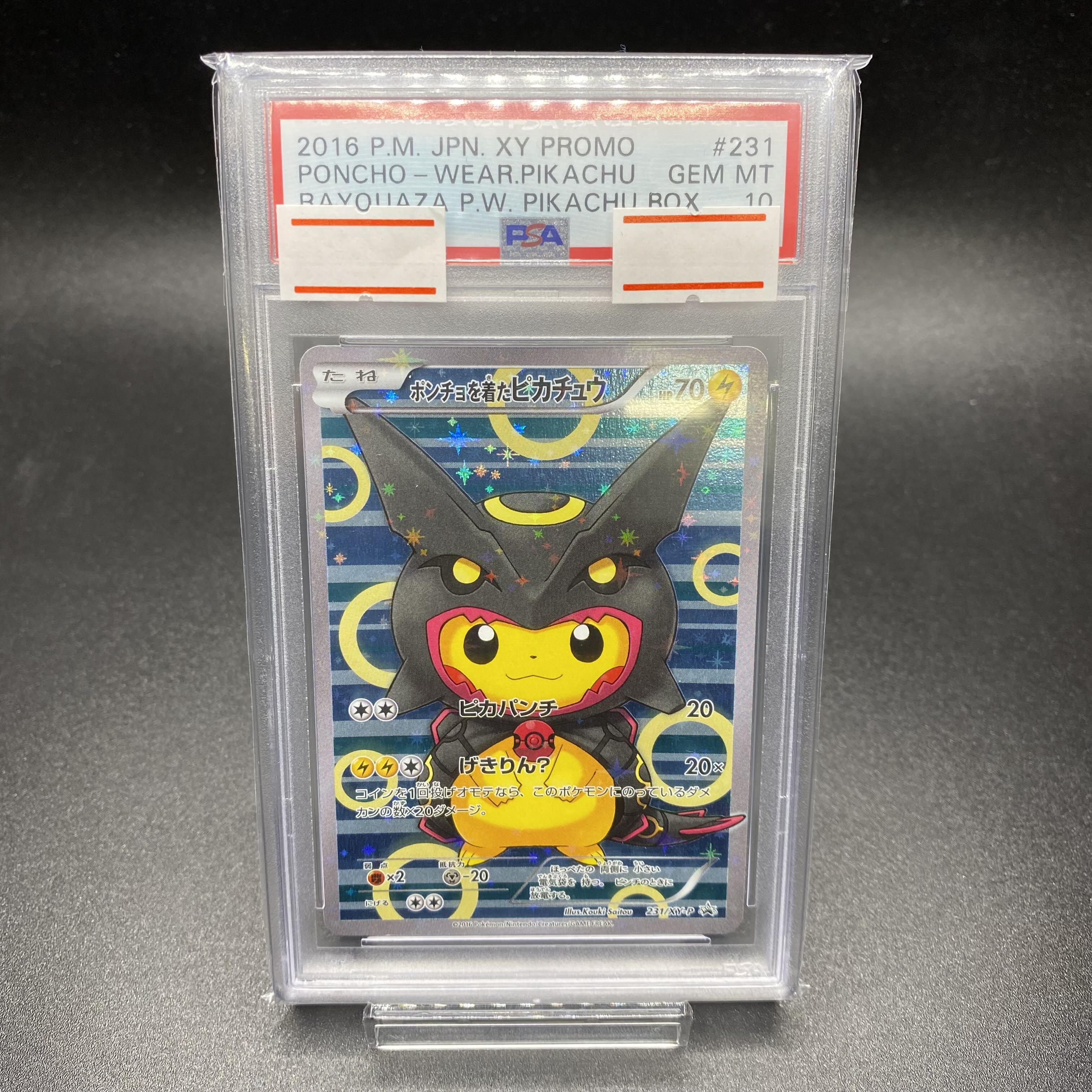 PSA10 ポンチョを着たピカチュウ （黒いレックウザ） P 231 XY-P XY 1