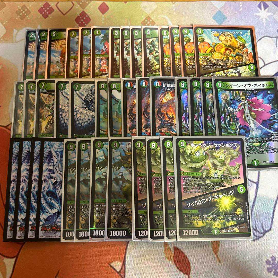 cs優勝構築 緑単キャッベチ CS構築】緑単キャベッジ デッキ cs優勝構築